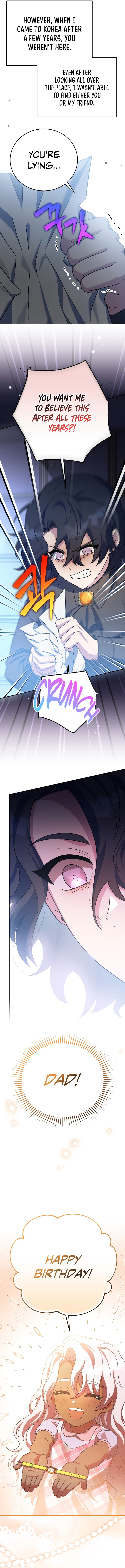 18+ The Novel’s Extra (Remake) Chapter 125 page 17