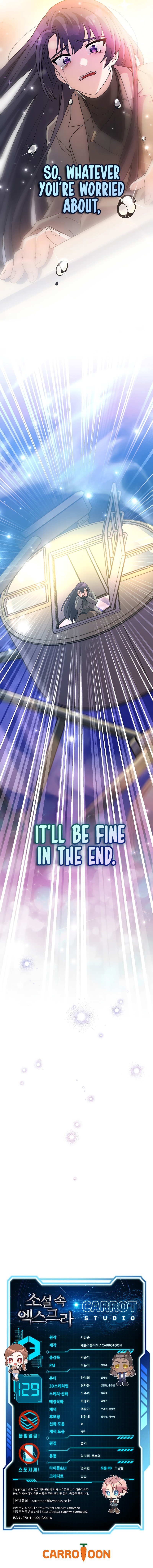18+ The Novel’s Extra (Remake) Chapter 129 page 18