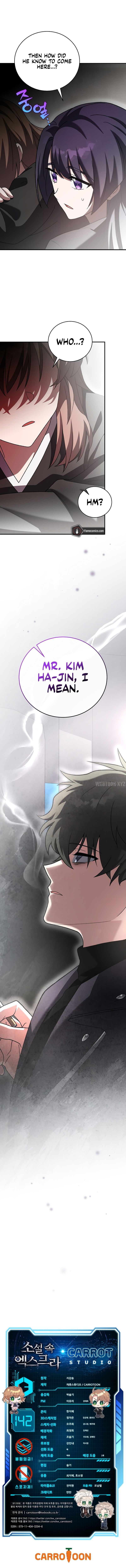 18+ The Novel’s Extra (Remake) Chapter 142 page 15