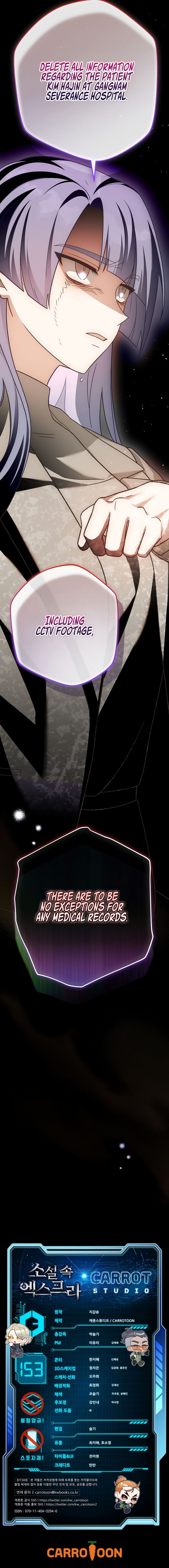 18+ The Novel’s Extra (Remake) Chapter 153 page 19