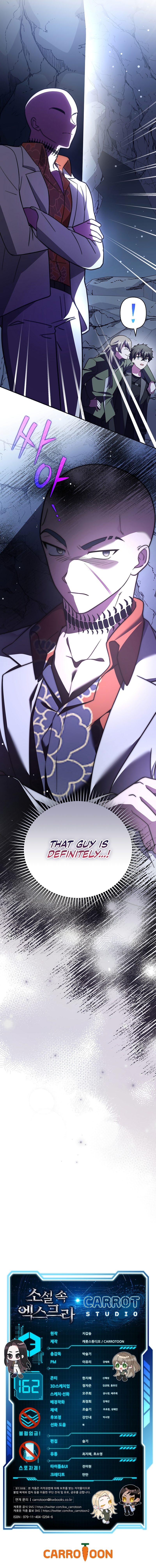 18+ The Novel’s Extra (Remake) Chapter 162 page 16
