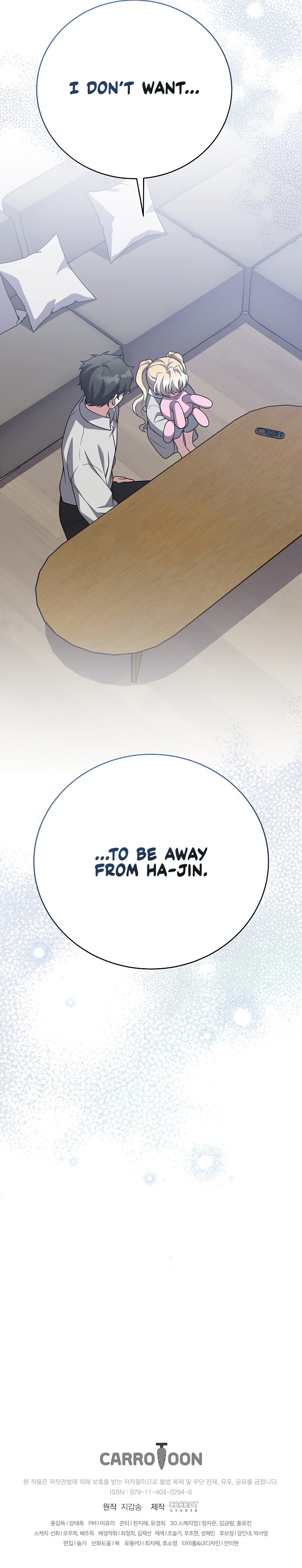 18+ The Novel’s Extra (Remake) Chapter 166 page 15