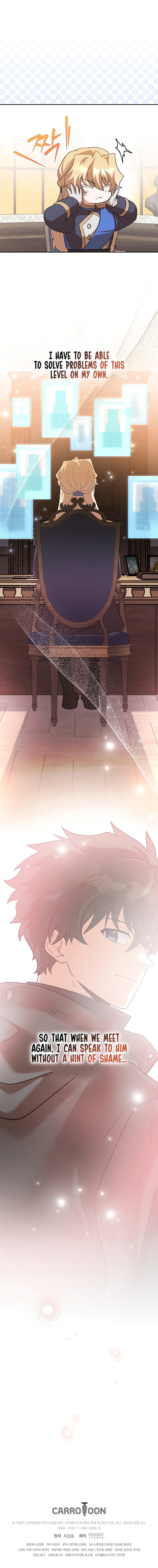 18+ The Novel’s Extra (Remake) Chapter 167 page 16