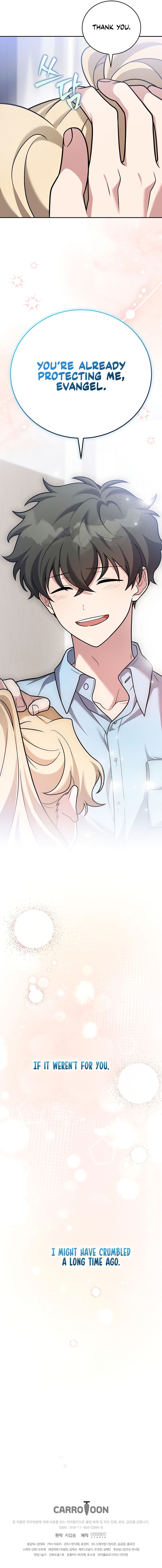 18+ The Novel’s Extra (Remake) Chapter 172 page 15