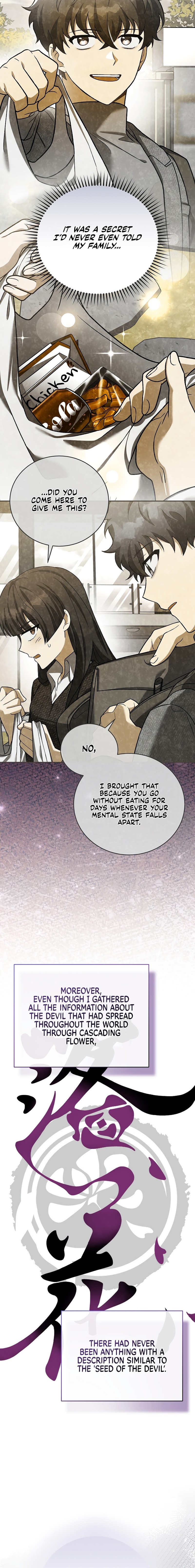 18+ The Novel’s Extra (Remake) Chapter 174 page 4