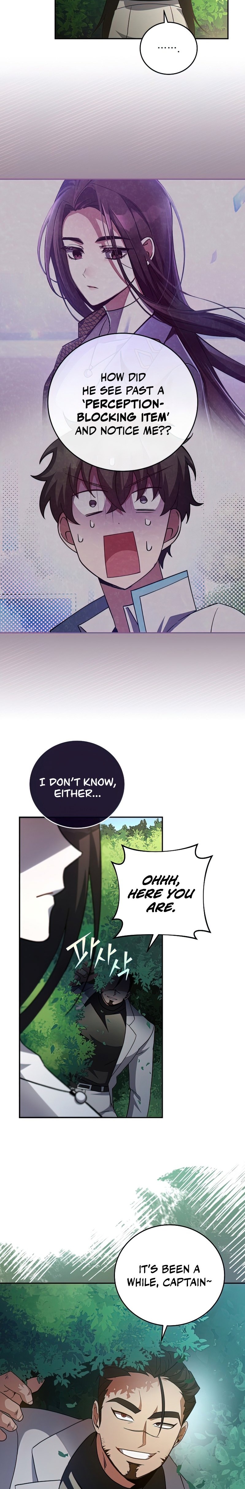 18+ The Novel’s Extra (Remake) Chapter 31 page 3