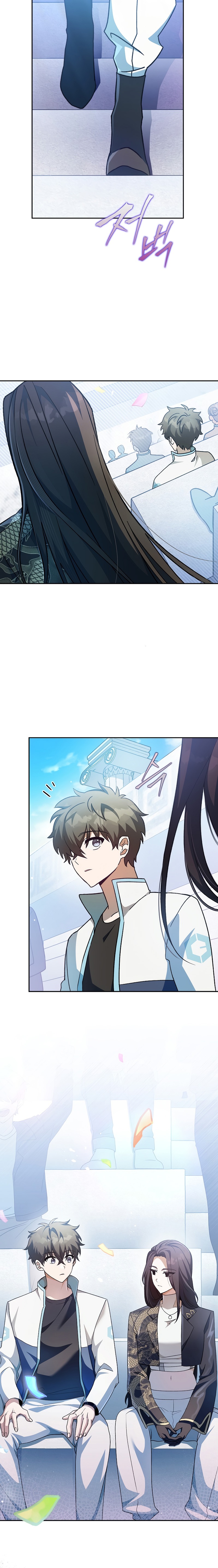 18+ The Novel’s Extra (Remake) Chapter 33 page 9