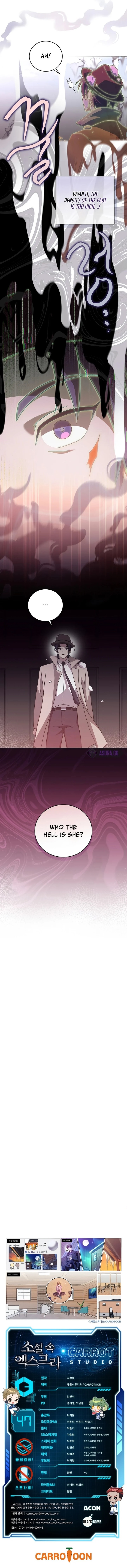 18+ The Novel’s Extra (Remake) Chapter 47 page 9