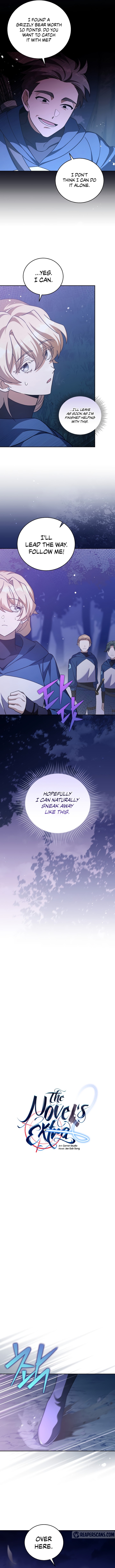18+ The Novel’s Extra (Remake) Chapter 53 page 3