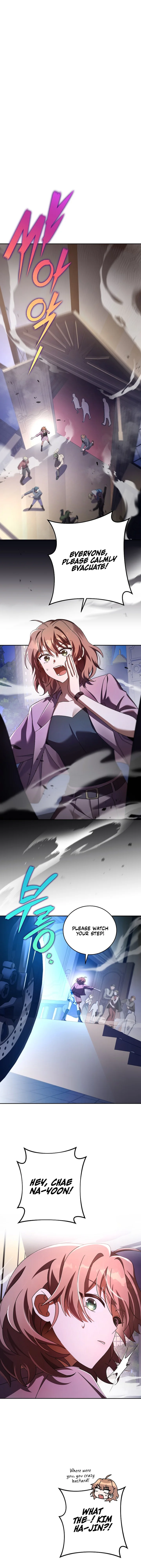 18+ The Novel’s Extra (Remake) Chapter 68 page 3