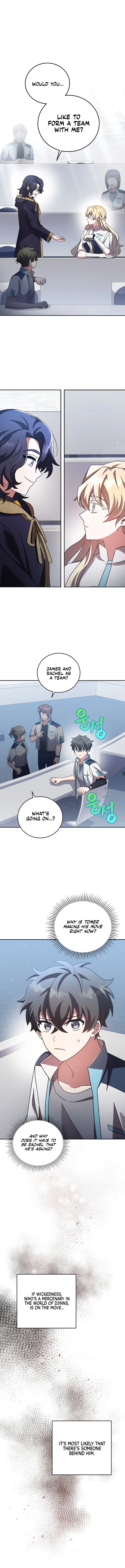 18+ The Novel’s Extra (Remake) Chapter 86 page 1