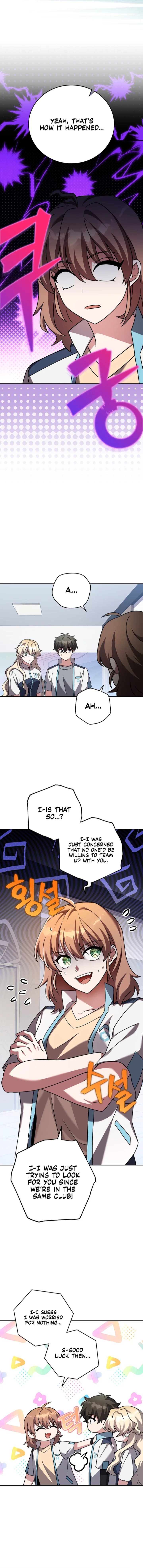18+ The Novel’s Extra (Remake) Chapter 86 page 12