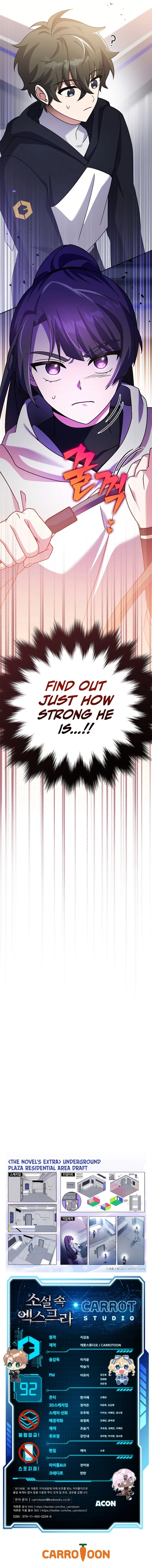 18+ The Novel’s Extra (Remake) Chapter 92 page 19