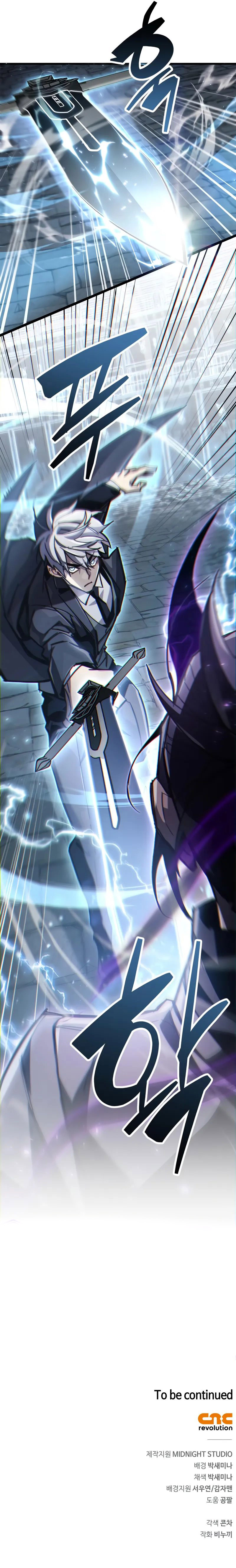 18+ The Player Hides His Past Chapter 103 page 16