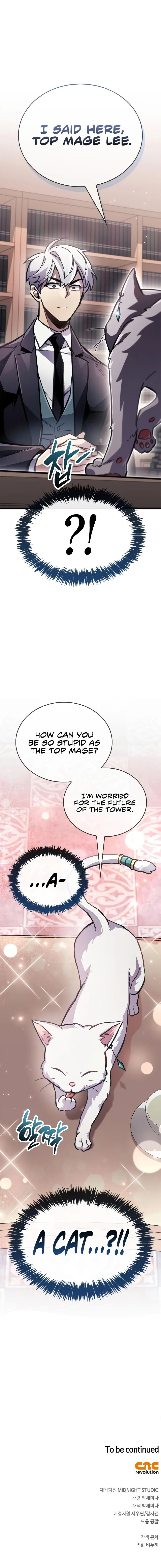 18+ The Player Hides His Past Chapter 109 page 15