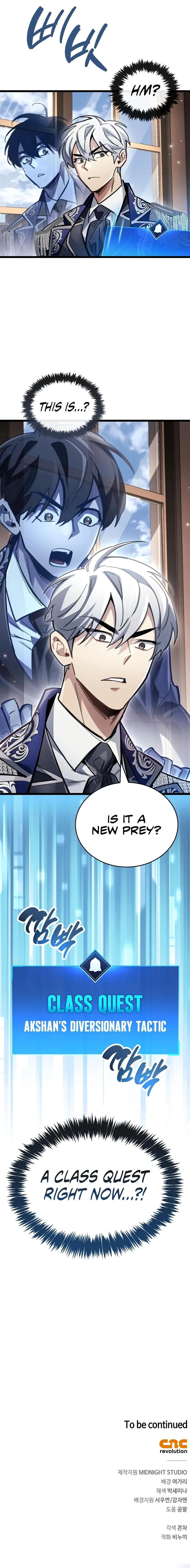 18+ The Player Hides His Past Chapter 123 page 20