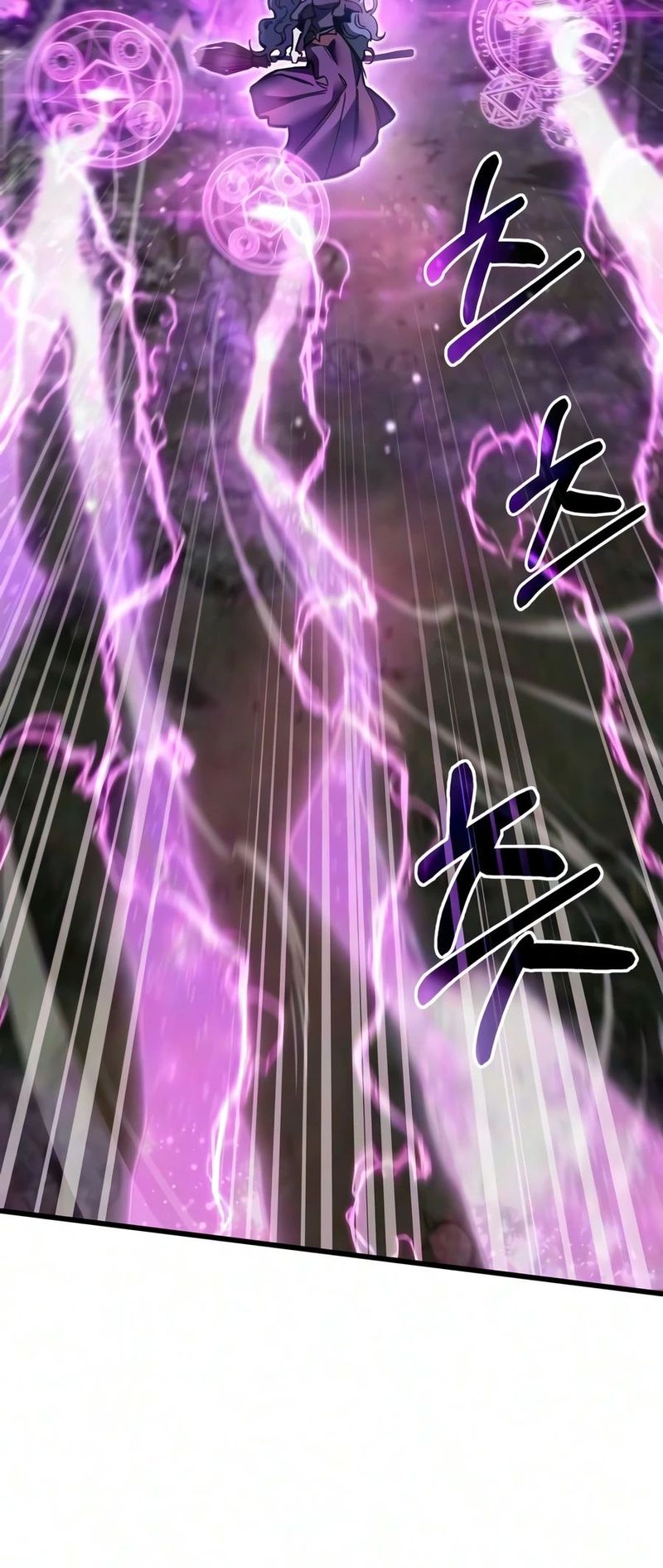 18+ The Player Hides His Past Chapter 124 page 12