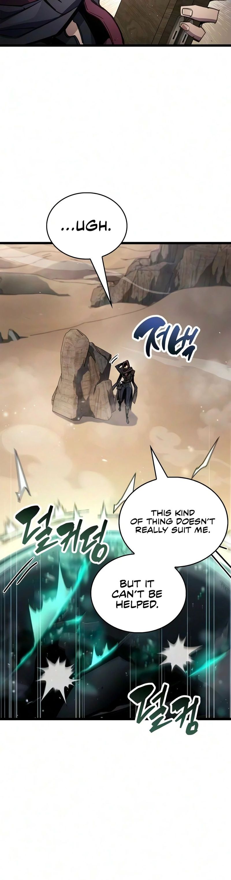 18+ The Player Hides His Past Chapter 125 page 3