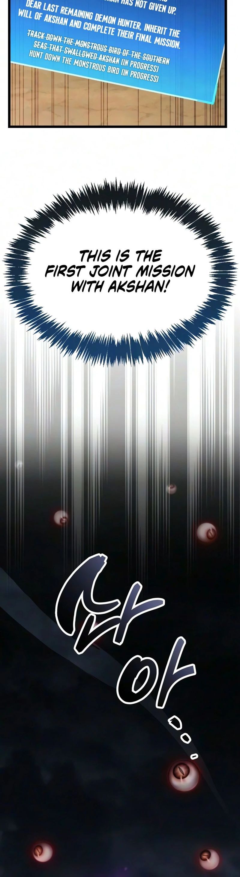 18+ The Player Hides His Past Chapter 125 page 8