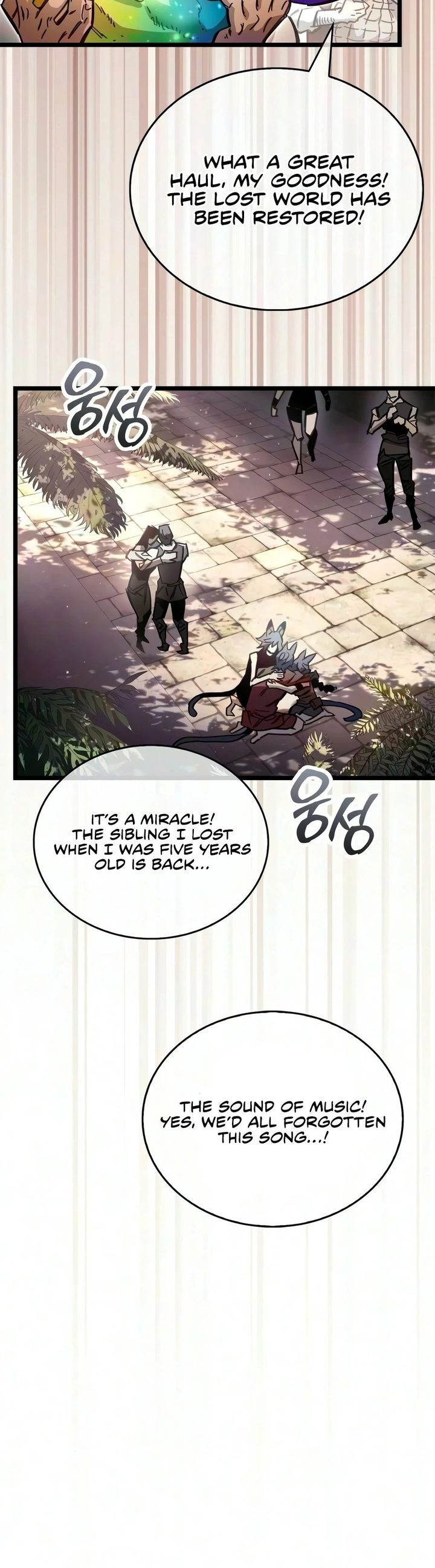 18+ The Player Hides His Past Chapter 126 page 9
