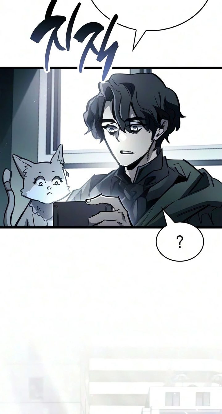 18+ The Player Hides His Past Chapter 126 page 11