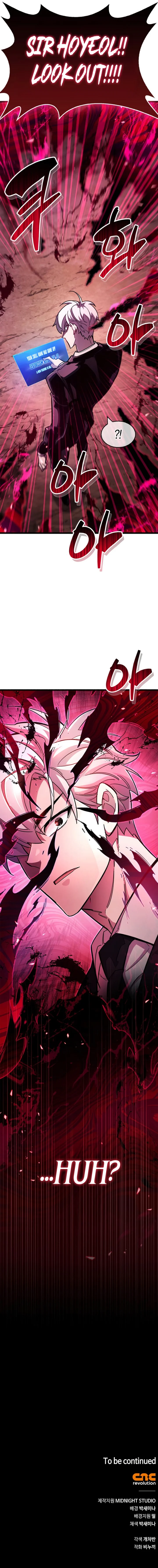 18+ The Player Hides His Past Chapter 27 page 18
