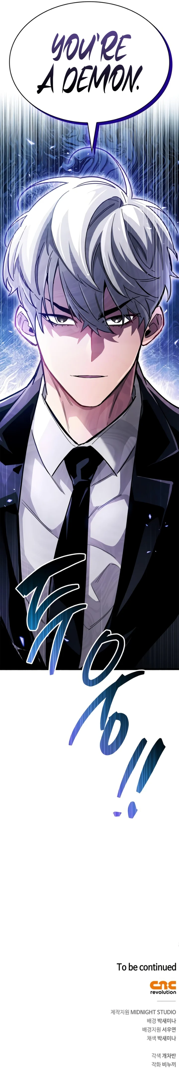 18+ The Player Hides His Past Chapter 37 page 16