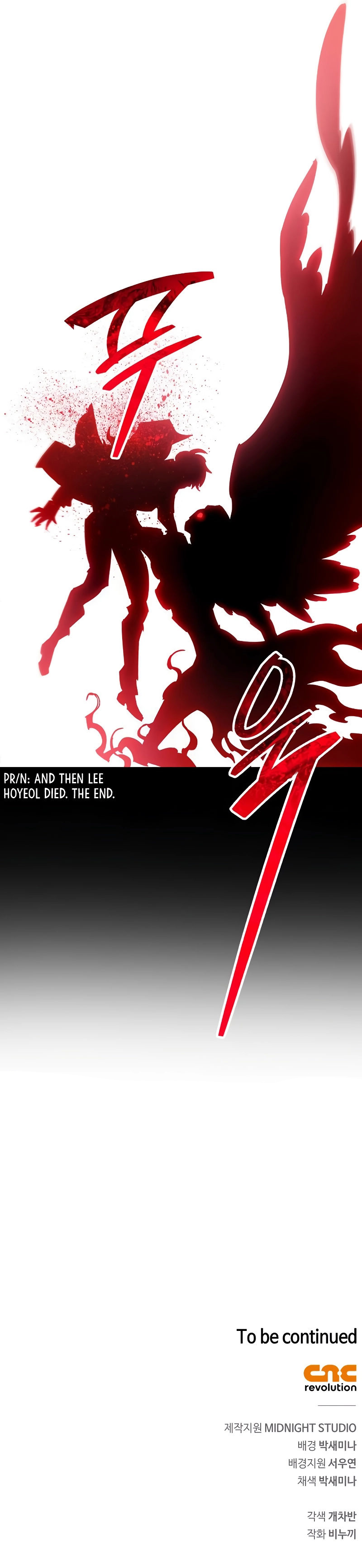 18+ The Player Hides His Past Chapter 49 page 14