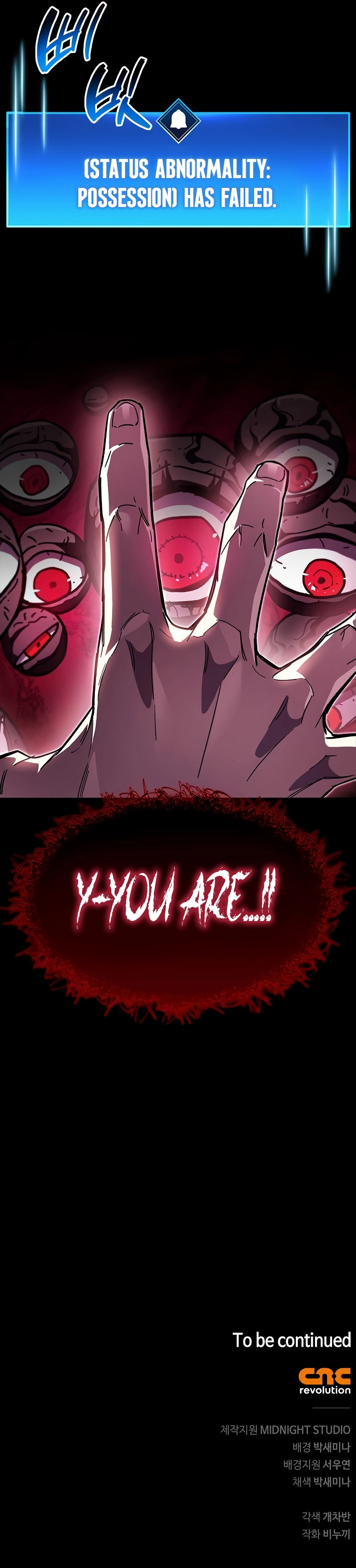 18+ The Player Hides His Past Chapter 50 page 14