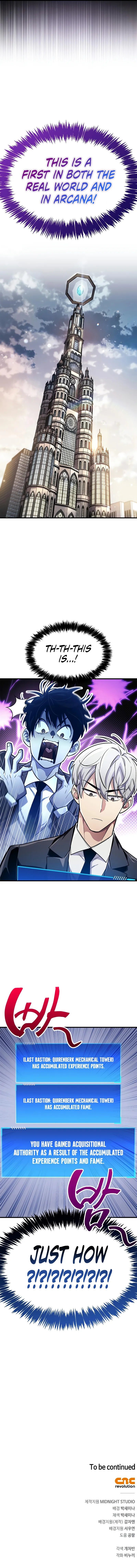 18+ The Player Hides His Past Chapter 58 page 12