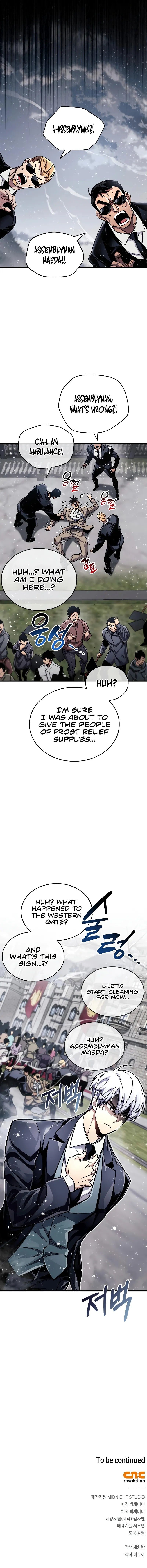 18+ The Player Hides His Past Chapter 59 page 12