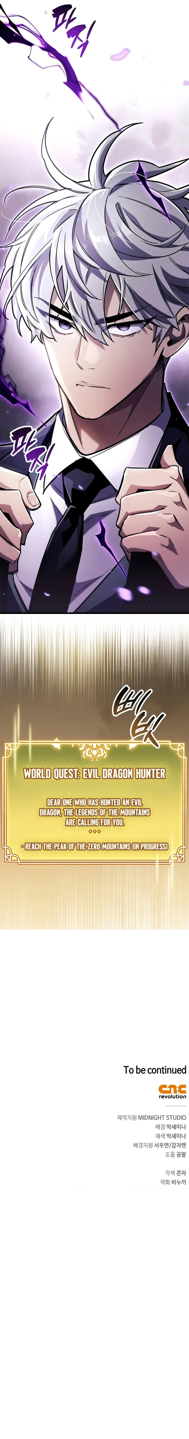 18+ The Player Hides His Past Chapter 80 page 19