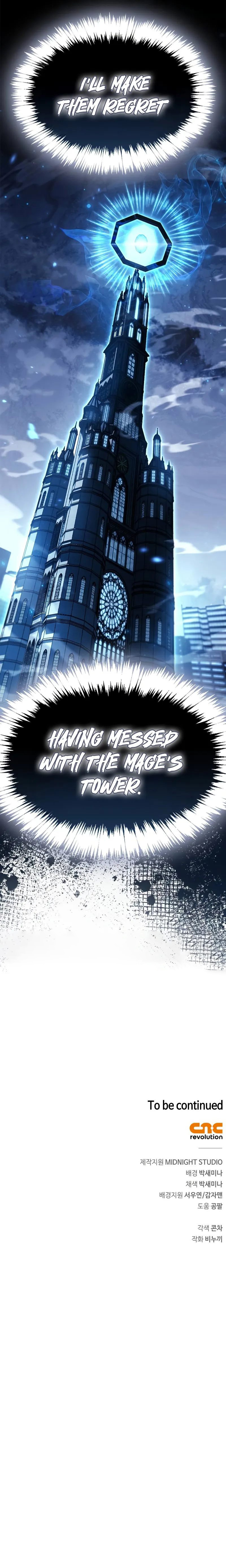 18+ The Player Hides His Past Chapter 81 page 16