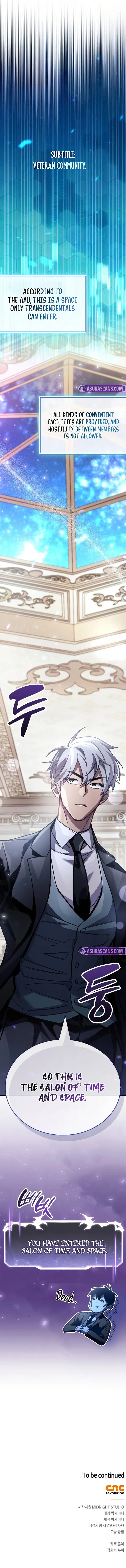 18+ The Player Hides His Past Chapter 99 page 15