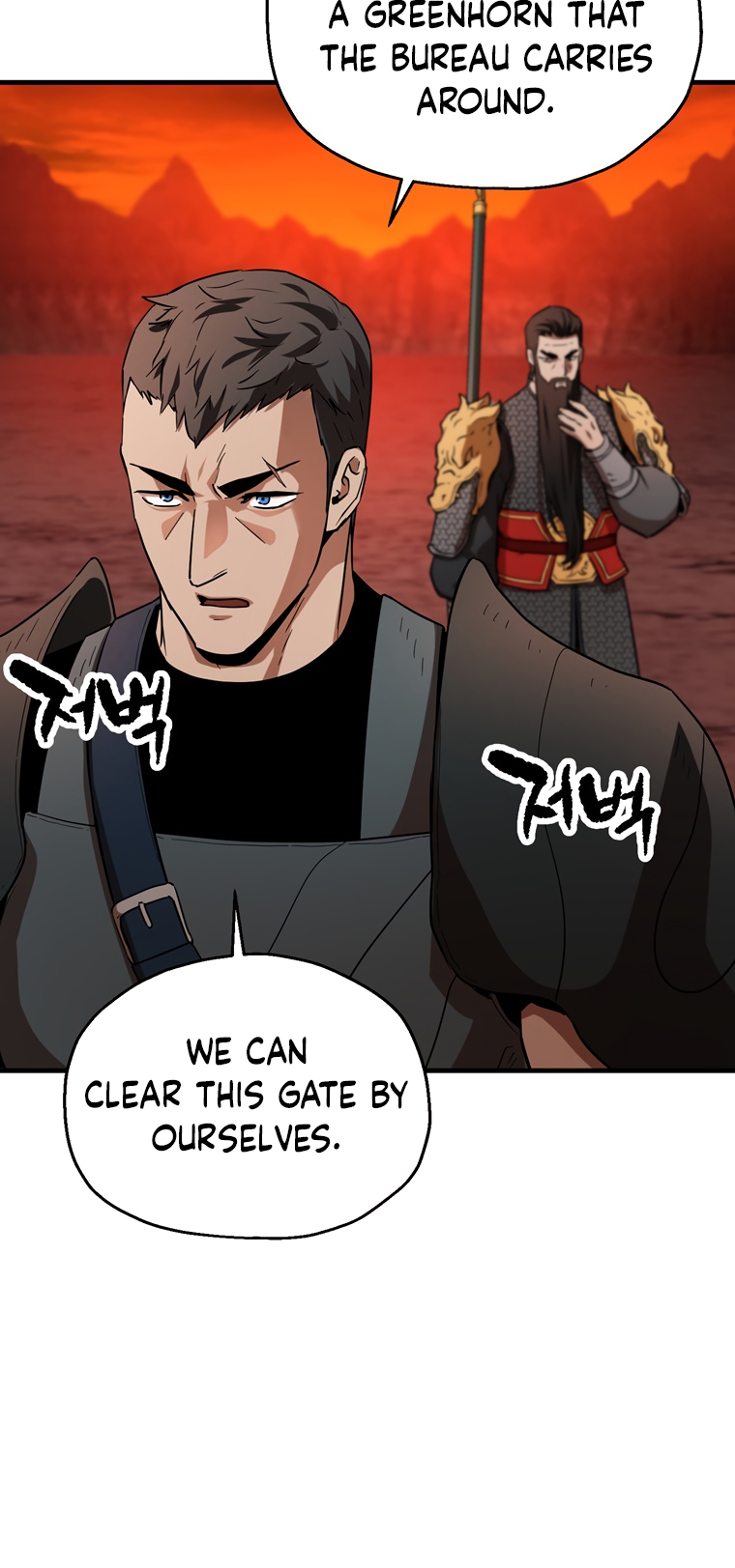 18+ The Player That Can't Level Up Chapter 101 page 33