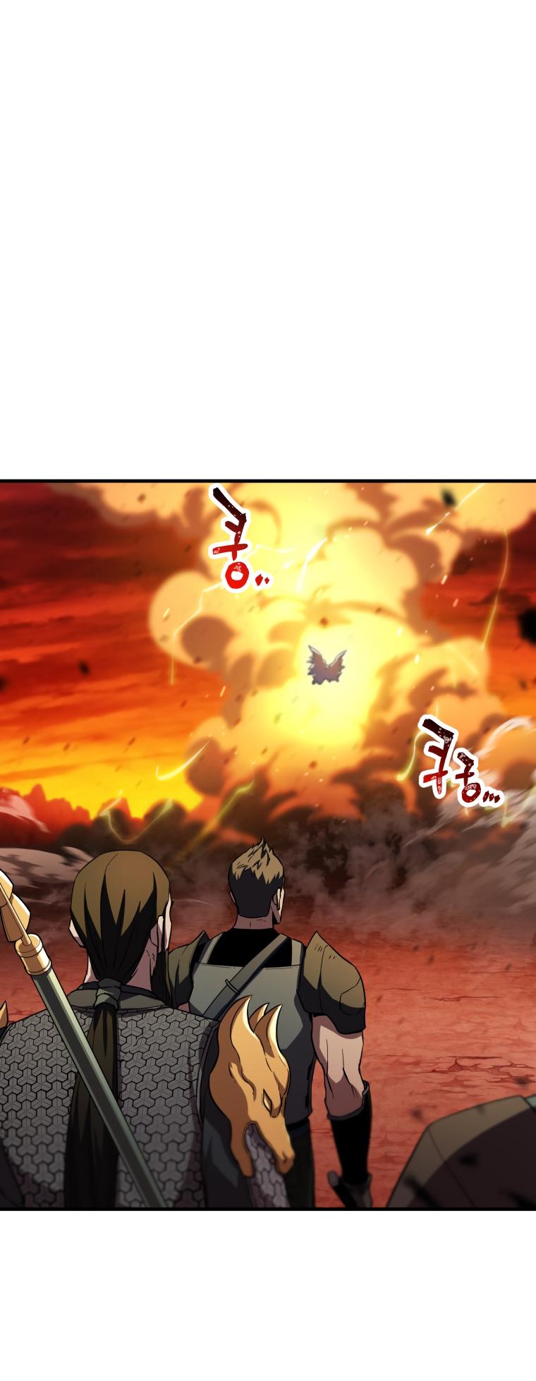 18+ The Player That Can't Level Up Chapter 104 page 6