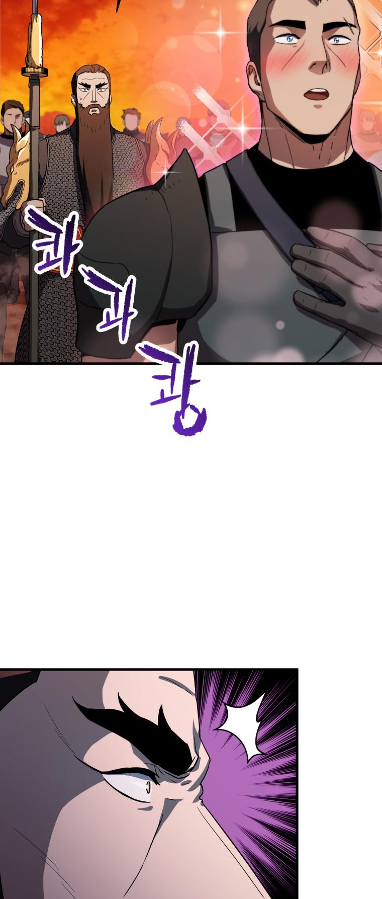 18+ The Player That Can't Level Up Chapter 104 page 23