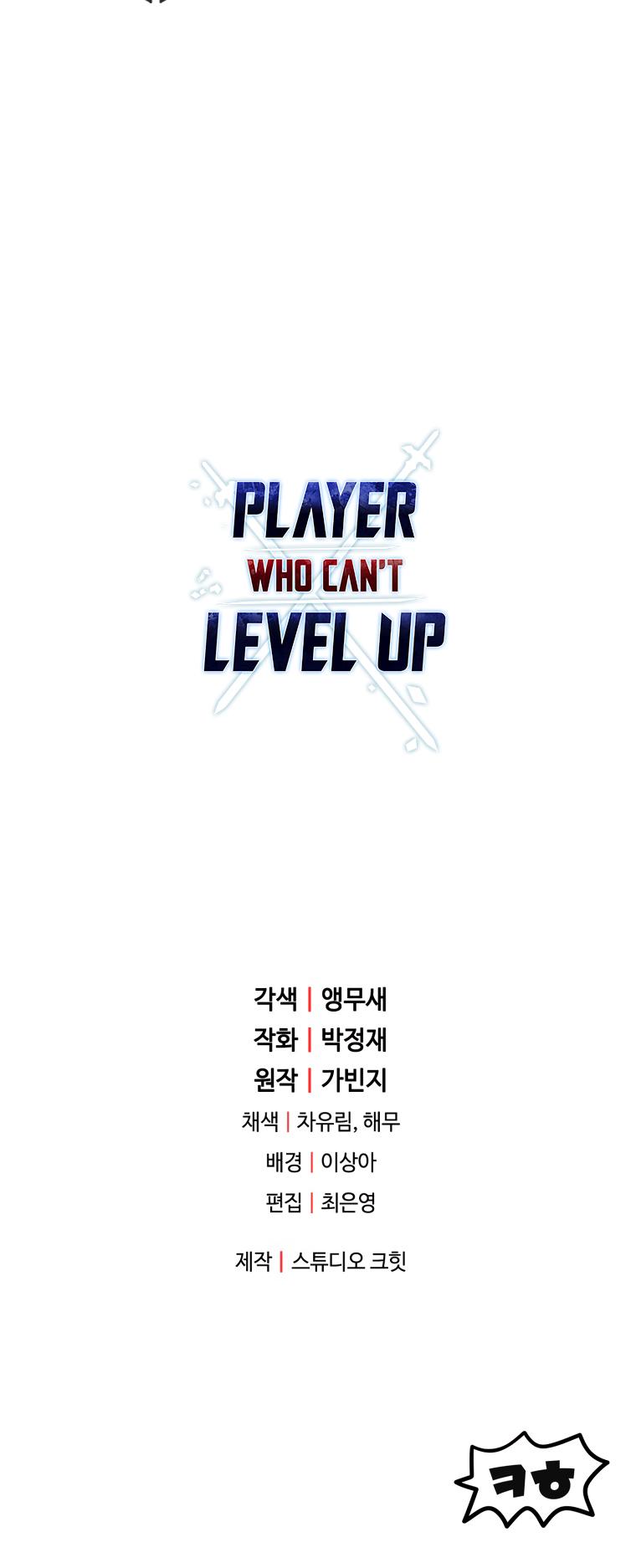 18+ The Player That Can't Level Up Chapter 104 page 76