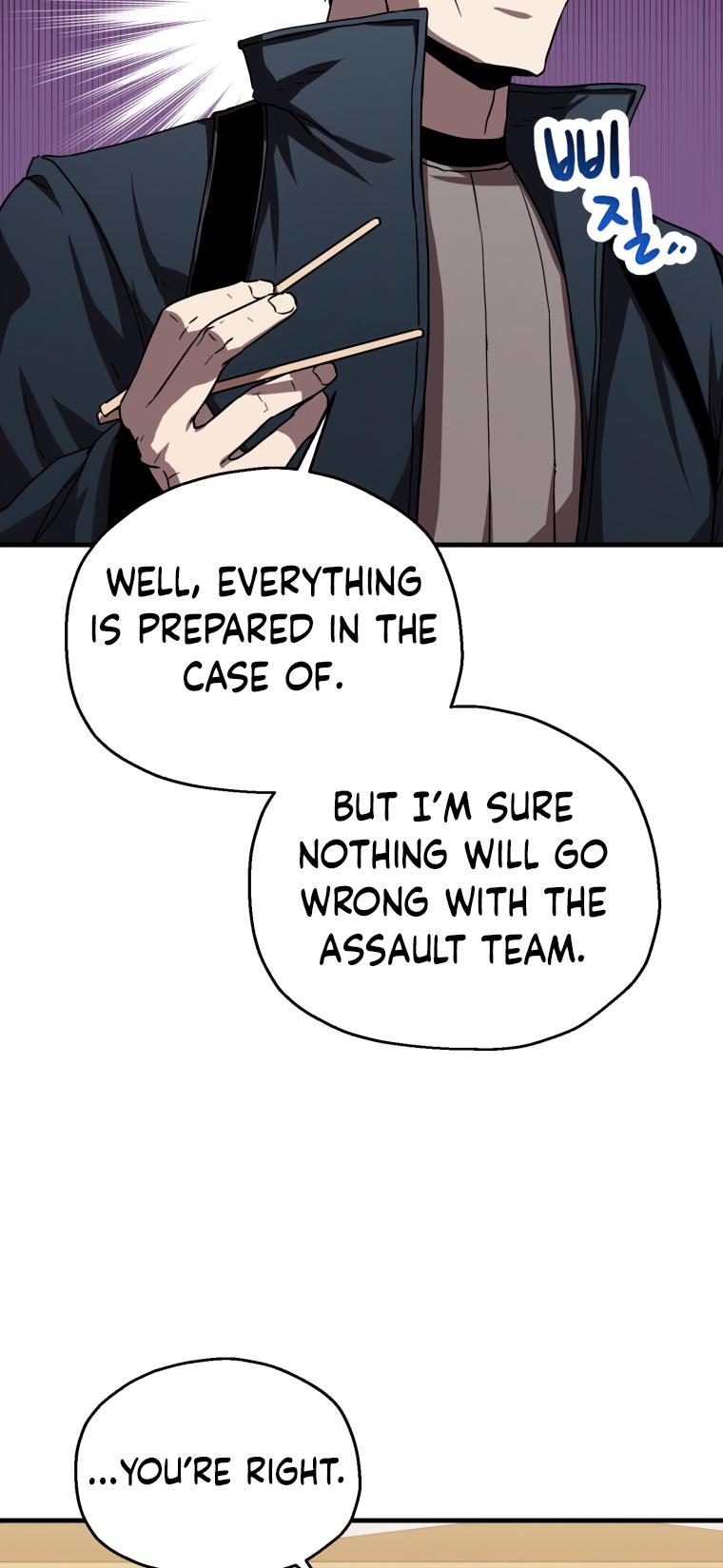 18+ The Player That Can't Level Up Chapter 105 page 8