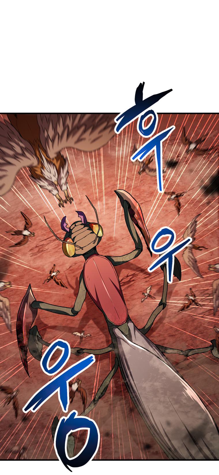 18+ The Player That Can't Level Up Chapter 105 page 13