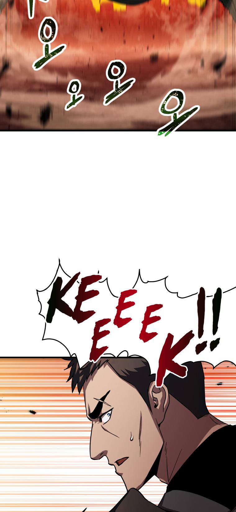 18+ The Player That Can't Level Up Chapter 105 page 15