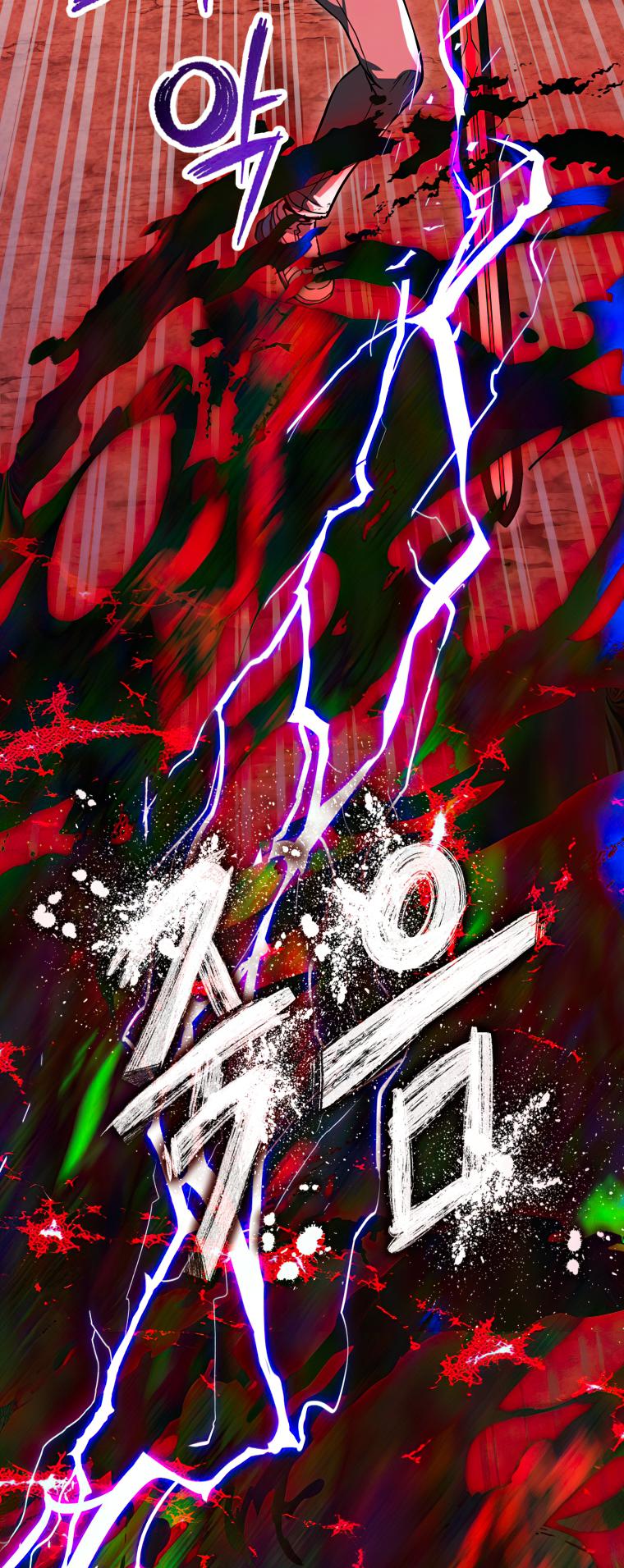 18+ The Player That Can't Level Up Chapter 105 page 30