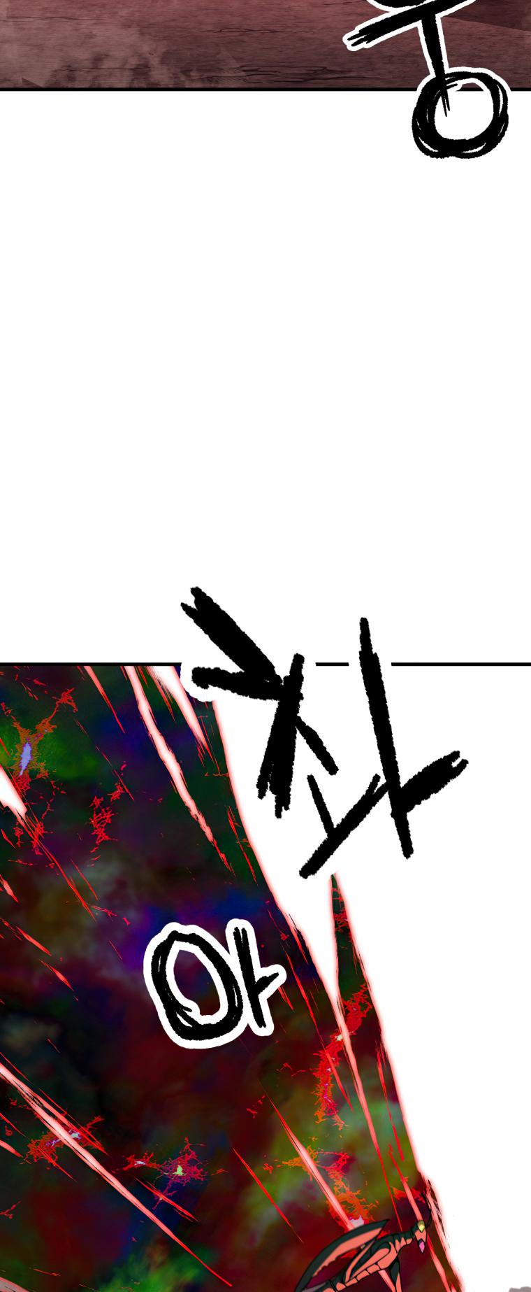 18+ The Player That Can't Level Up Chapter 105 page 32