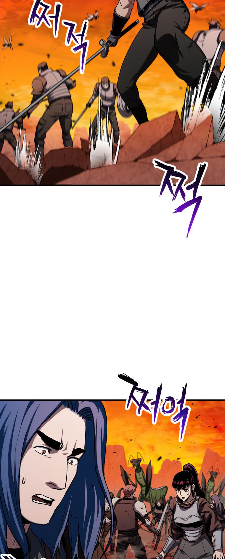 18+ The Player That Can't Level Up Chapter 105 page 52
