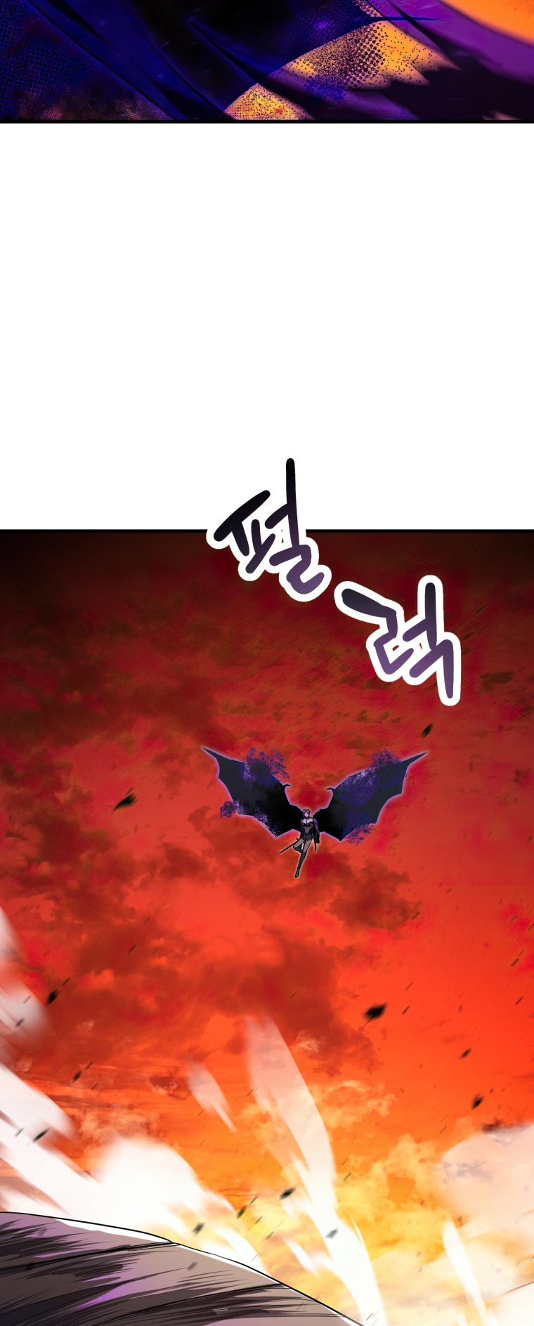 18+ The Player That Can't Level Up Chapter 105 page 59