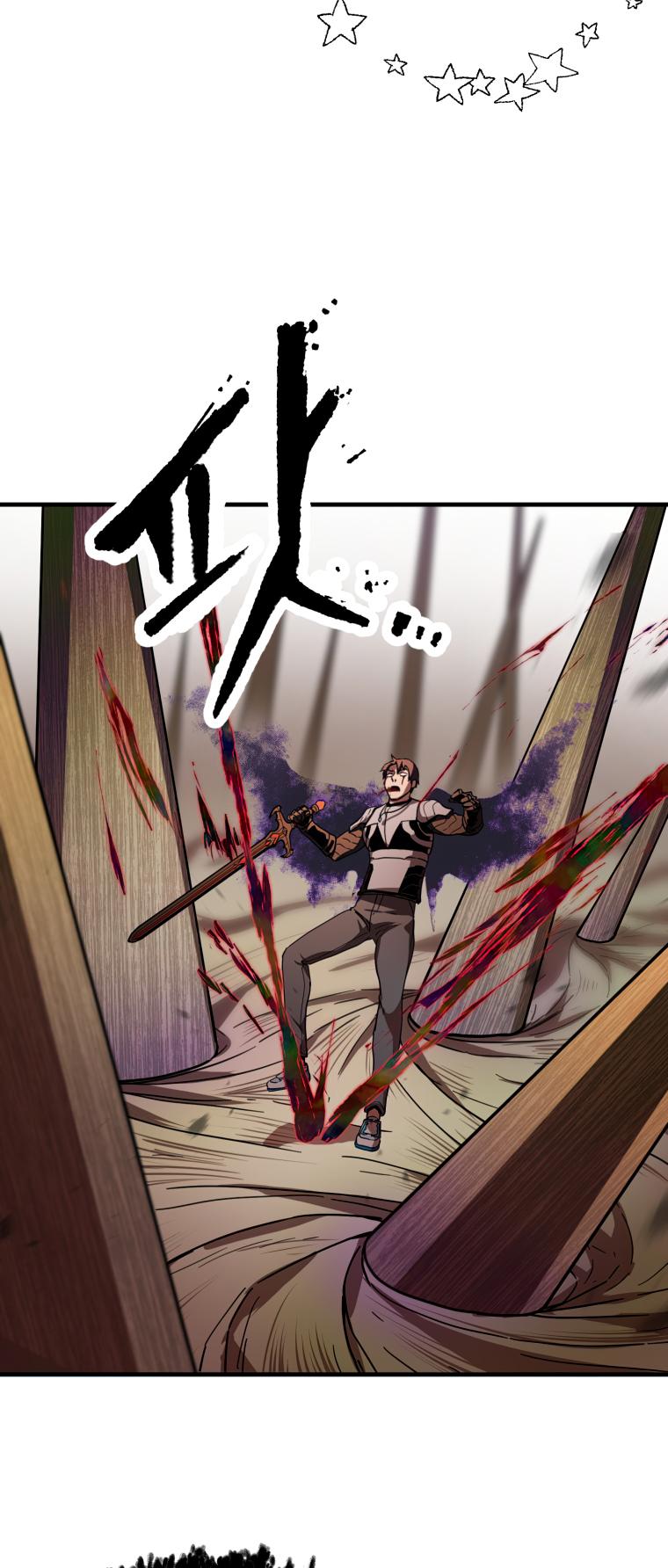 18+ The Player That Can't Level Up Chapter 106 page 51