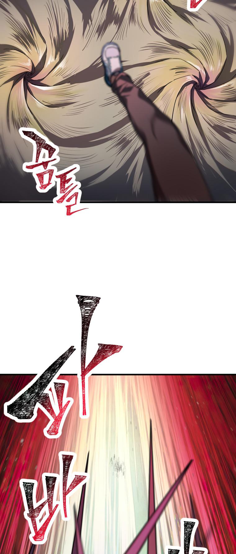 18+ The Player That Can't Level Up Chapter 106 page 53