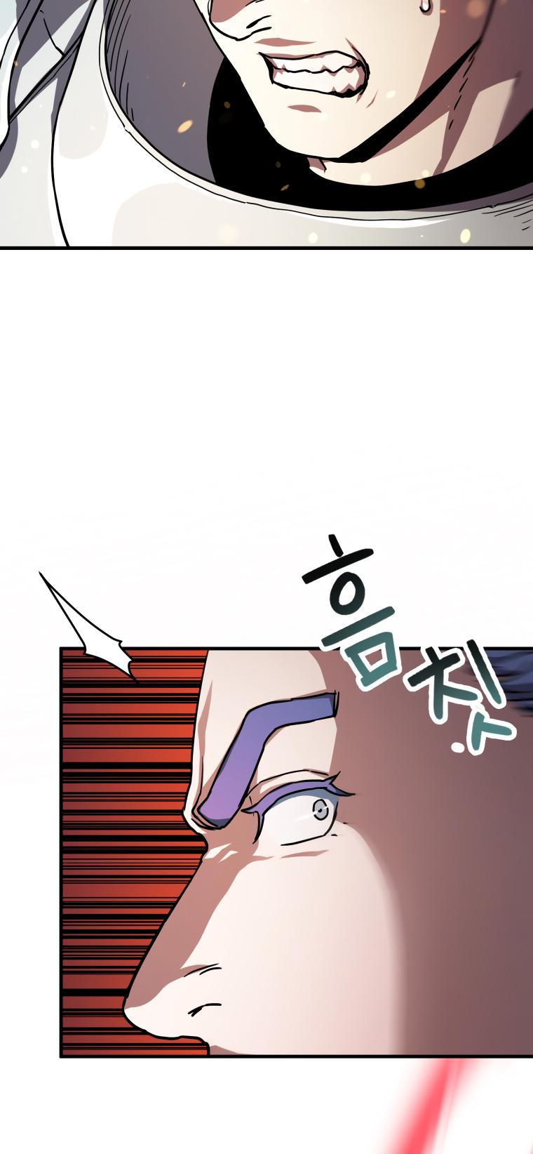 18+ The Player That Can't Level Up Chapter 107 page 6
