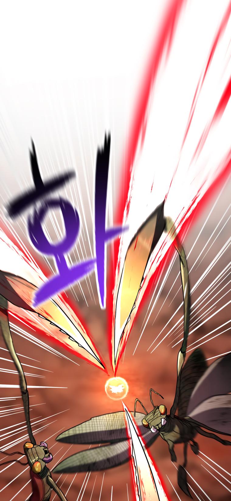 18+ The Player That Can't Level Up Chapter 107 page 7