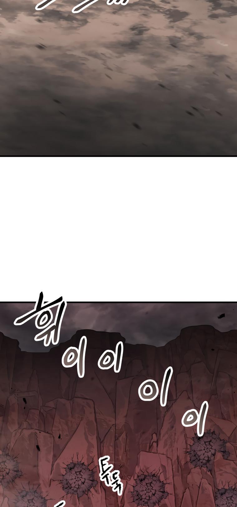 18+ The Player That Can't Level Up Chapter 107 page 57